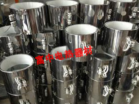不銹鋼電加熱圈